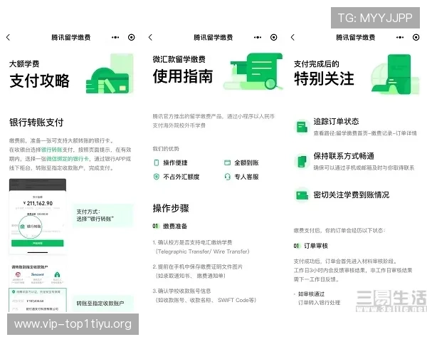 如何顺利完成333体育注册流程,详细步骤与注意事项全攻略 如何顺利完成333体育注册流程,详细步骤与注意事项全攻略