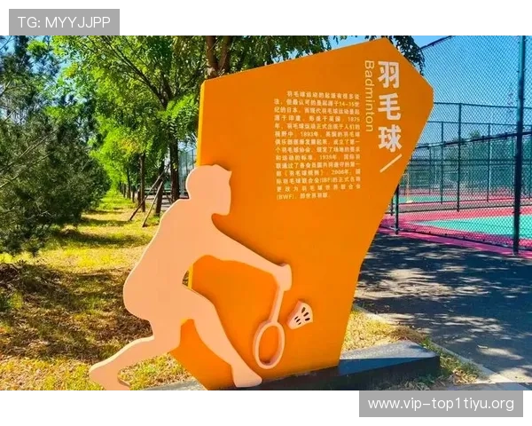 北京南宫体育公园的安全保障措施与应急管理,为游客营造安全放心的运动环境 北京南宫体育公园的安全保障措施与应急管理,为游客营造安全放心的运动环境